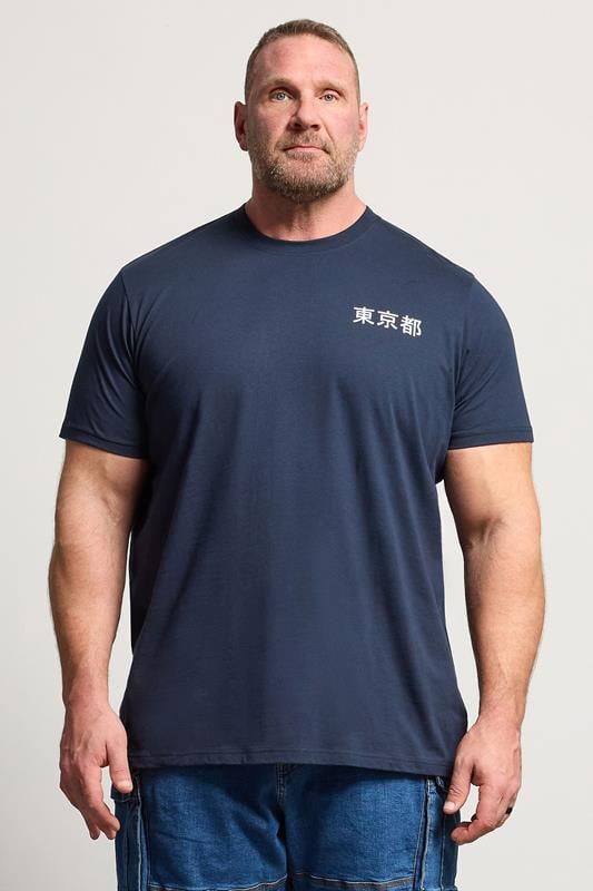 BadRhino Big & Tall Navy Blue Japanese Dragon Graphic T-Shirt