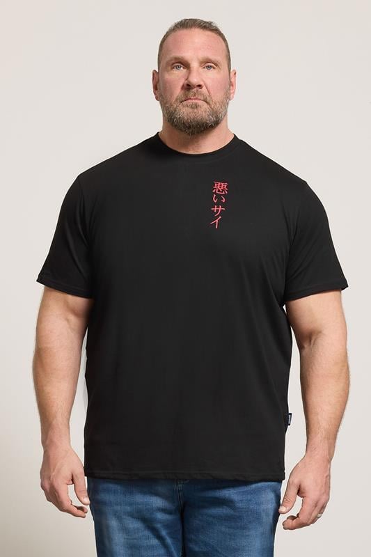 BadRhino Big & Tall Black Rhino Japanese Graphic T-Shirt