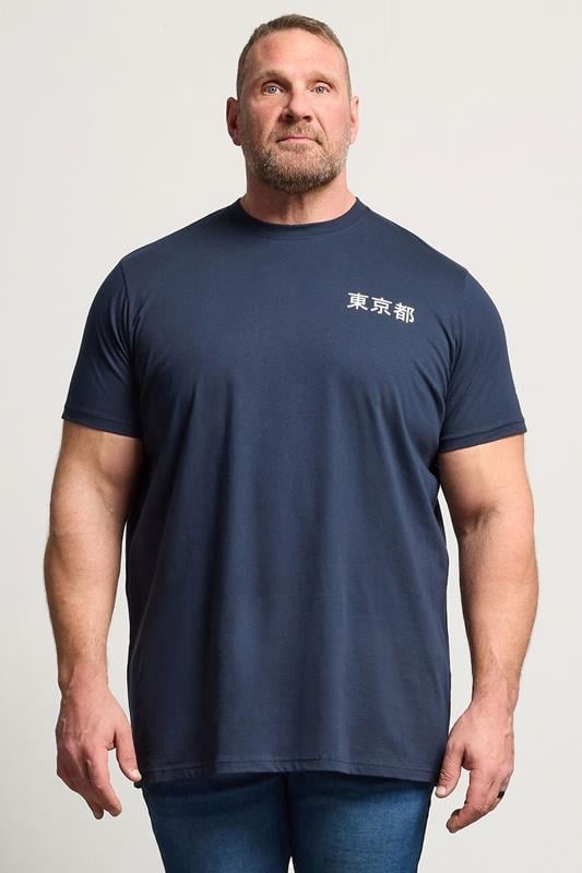 BadRhino Big & Tall Navy Blue Extra Long Japanese Dragon Graphic T-Shirt