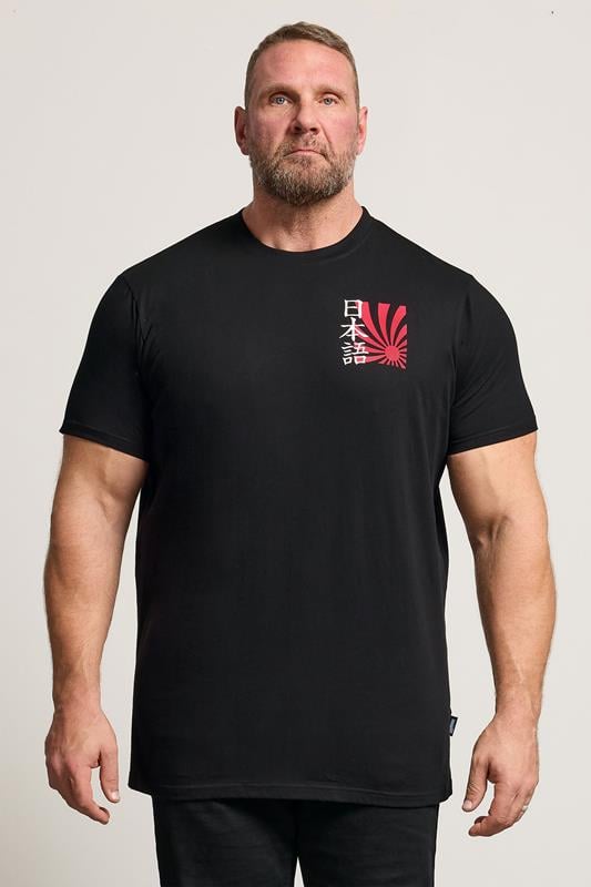 BadRhino Big & Tall Black Extra Long Japanese Sun Graphic T-Shirt | BadRhino 1