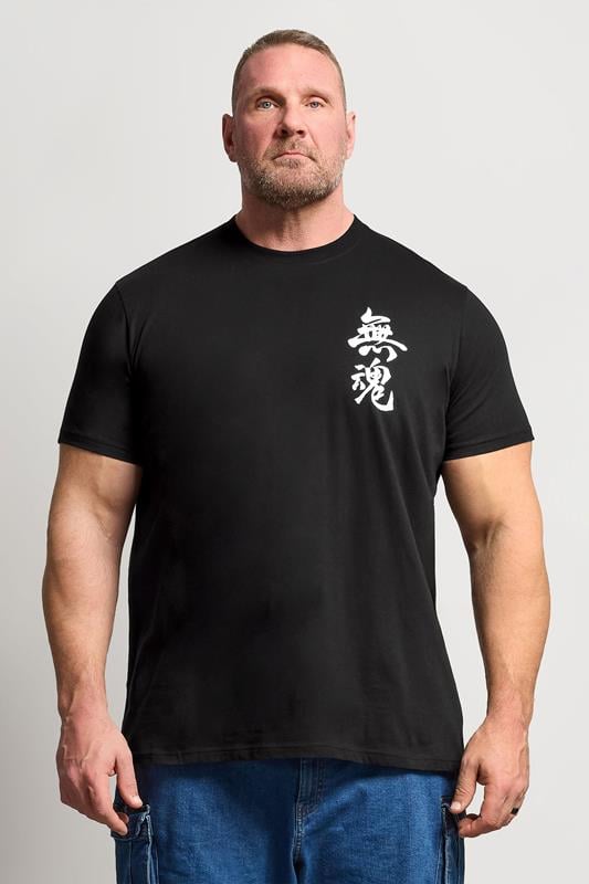 BadRhino Big & Tall Black Japanese Sword Graphic T-Shirt