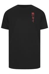 BadRhino Big & Tall Black Extra Long Rhino Japanese Graphic T-Shirt
