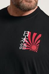 BadRhino Big & Tall Black Extra Long Japanese Sun Graphic T-Shirt | BadRhino 5