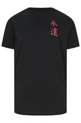 BadRhino Big & Tall Black Extra Long Japanese Graphic T-Shirt