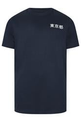 BadRhino Big & Tall Navy Blue Extra Long Japanese Dragon Graphic T-Shirt