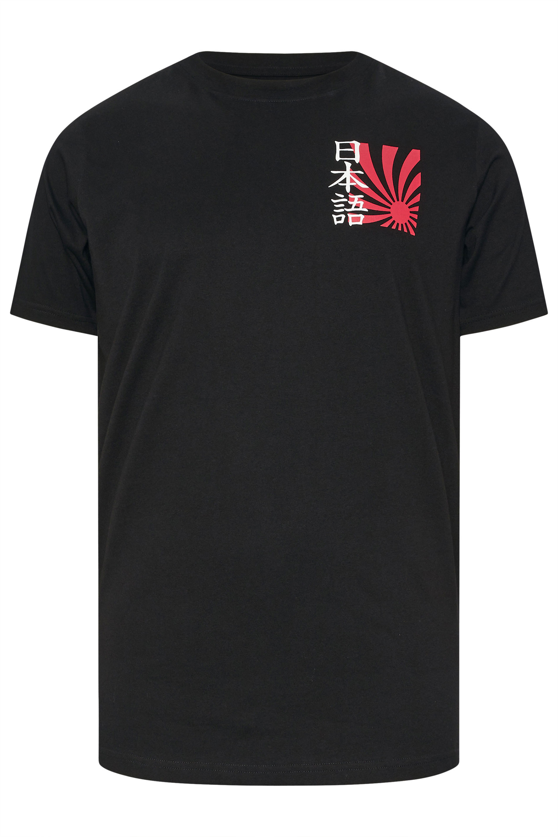 BadRhino Big & Tall Black Extra Long Japanese Sun Graphic T-Shirt | BadRhino 7
